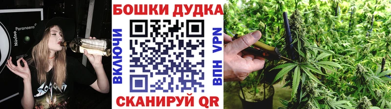 Купить наркотик Хотьково COCAIN  МЕФ  Гашиш  Каннабис 