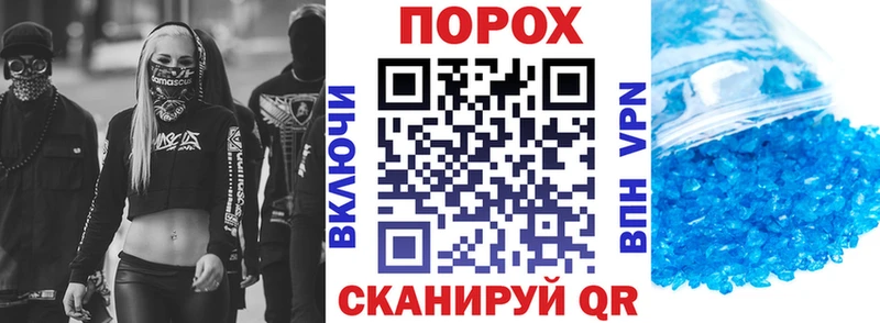 дарнет шоп  гидра   АМФ Premium  Хотьково 