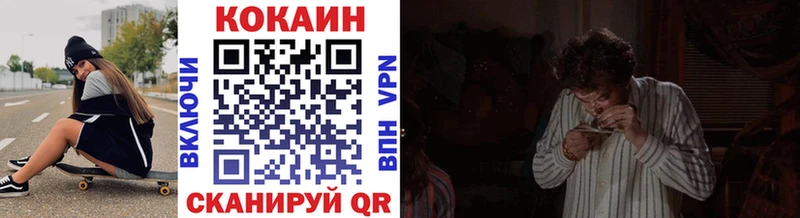 COCAIN Боливия  купить  цена  Хотьково 