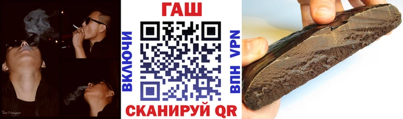 ГАШИШ 40% ТГК  Хотьково 