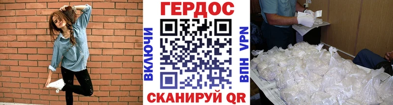 Героин афганец  где найти наркотики  МЕГА ссылка  Хотьково 