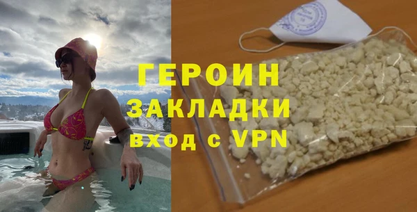 стафф Новокубанск