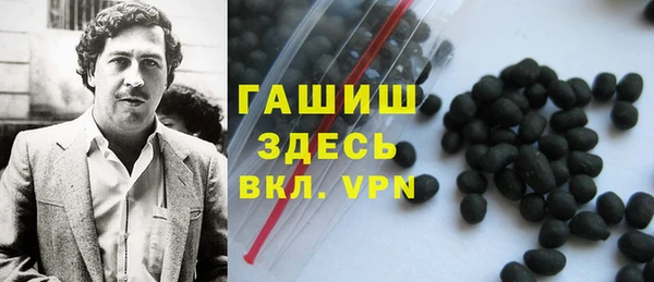 наркотики Бикин