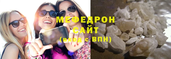 стафф Новокубанск