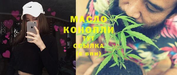 герыч Новозыбков