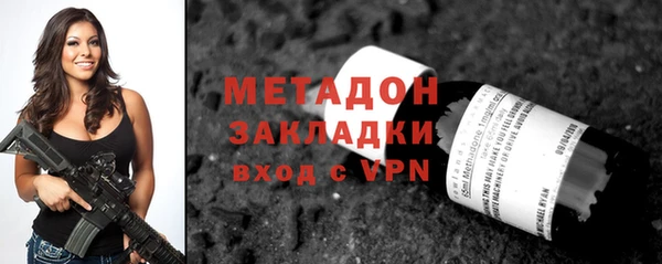 бошки Новодвинск