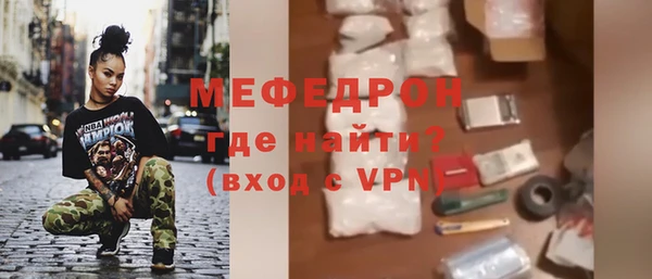 прущие крисы Билибино
