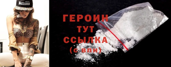 герыч Новозыбков