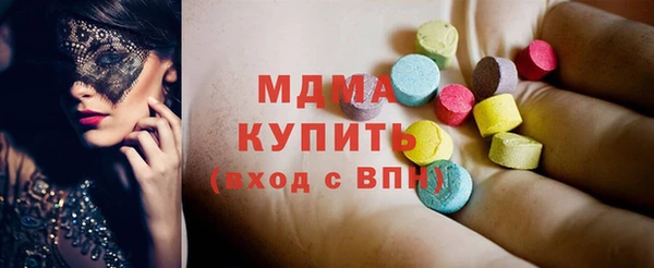 бошки Новодвинск