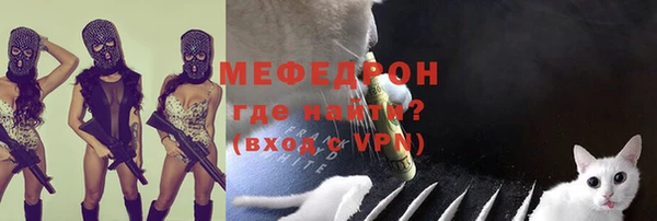 стафф Новокубанск