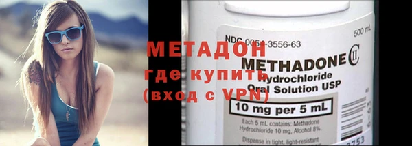 бошки Новодвинск