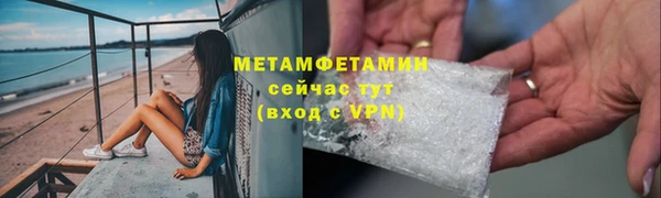 герыч Новозыбков