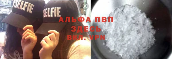 метамфетамин Нягань
