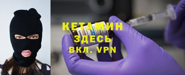 стафф Новокубанск