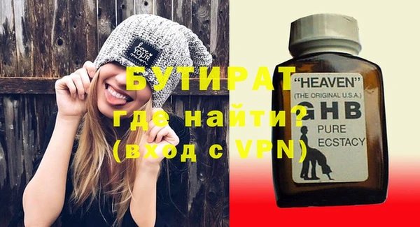 бошки Новодвинск