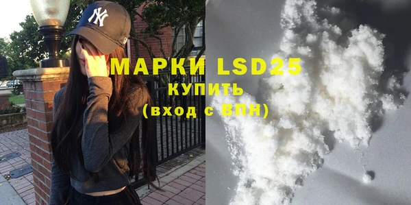 наркотики Бикин