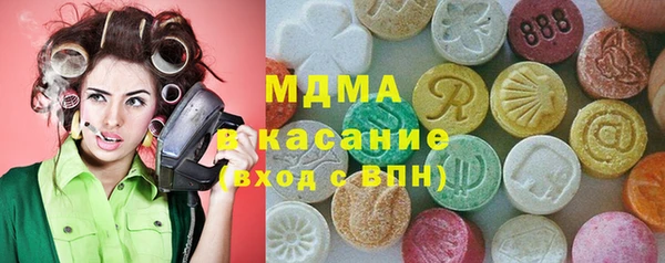стафф Новокубанск