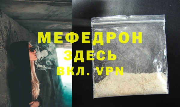 стафф Новокубанск