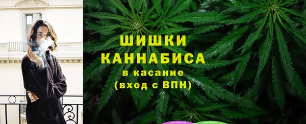 наркотики Бикин