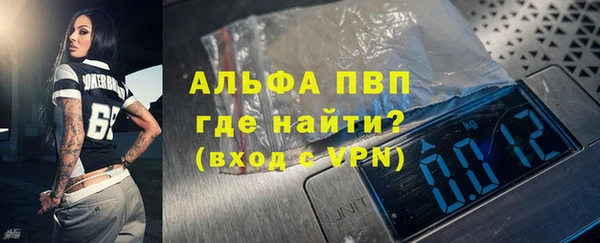 герыч Новозыбков