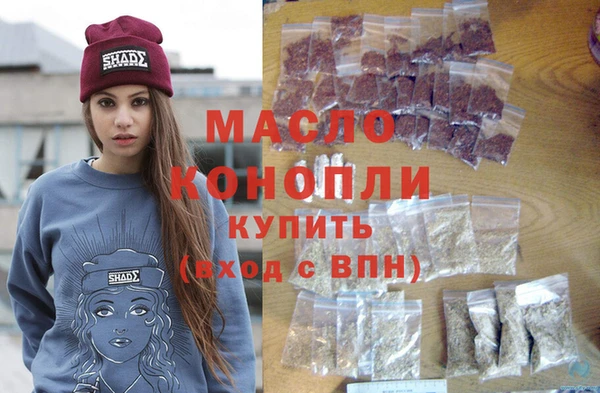 метамфетамин Нягань