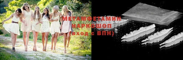 бошки Новодвинск