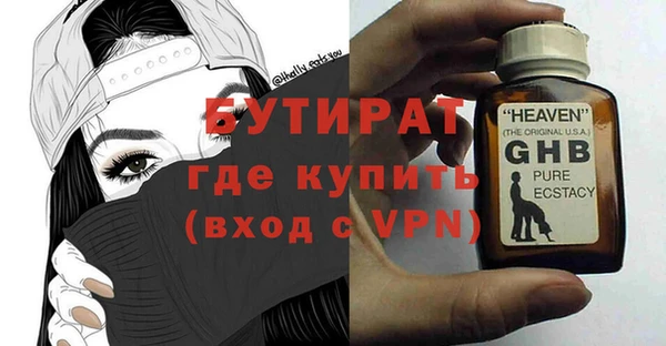 прущая мука Нязепетровск