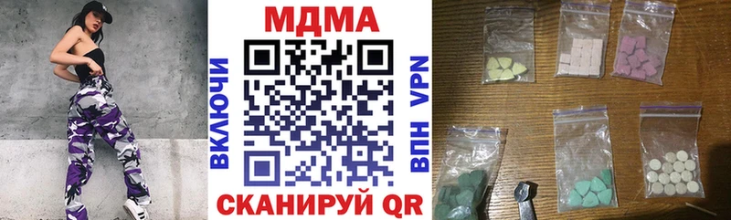 МДМА молли  Хотьково 