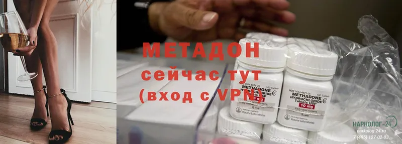 даркнет сайт  Хотьково  Метадон VHQ 