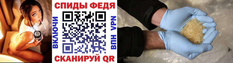 МЕТАМФЕТАМИН Декстрометамфетамин 99.9%  Хотьково 