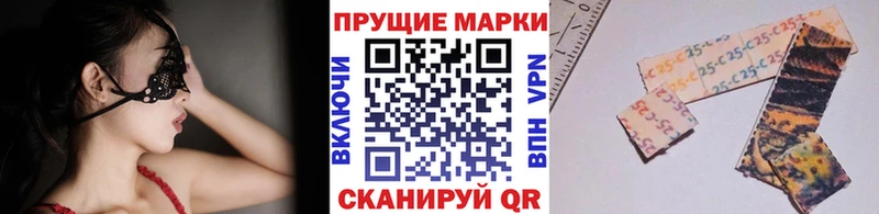 наркотики  Хотьково  Марки 25I-NBOMe 1,5мг 