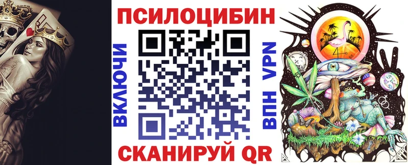 цены   Хотьково  hydra ссылки  Псилоцибиновые грибы MAGIC MUSHROOMS 